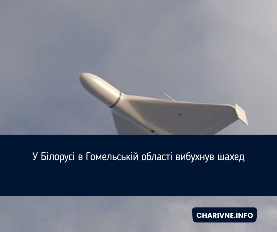 Фото ілюстративне